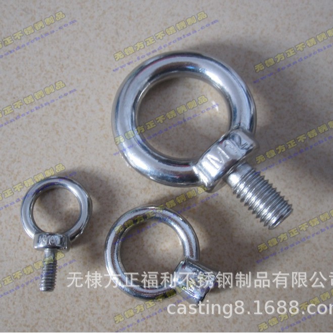 供应日式吊环螺丝1168吊环螺丝环眼螺丝过滤器用吊环吊丝