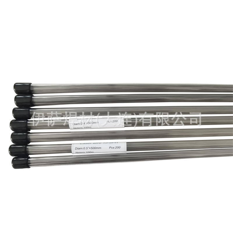 S50C模具修补激光焊丝规格0.2/0.3/0.4/0.5/0.6mm