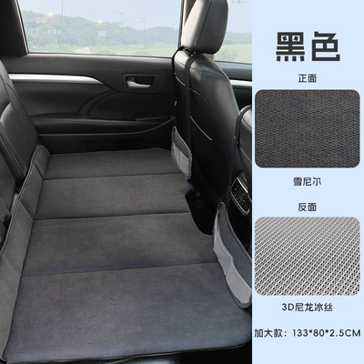 Mat, Rear Seat Sleeping – Vehicle-mounted inflatable bed - chenille-large-rear-car-bed-black