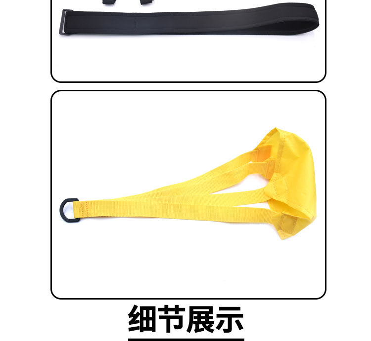 水兜阻力傘降落傘阻力帶