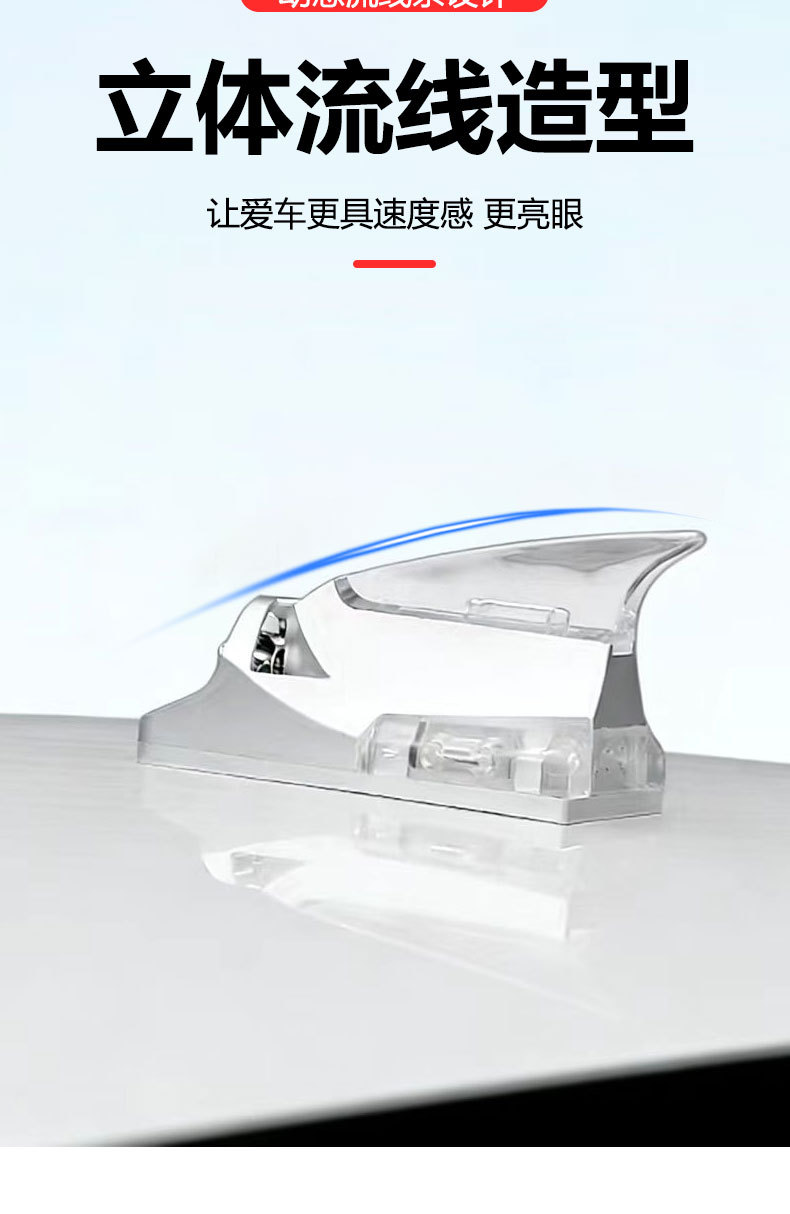 New Wind-Powered Light with Shark Fin Design, Flashing Anti-Rear Collision Warning Light, Wind-Powered Decorative Light, Car Exterior Modification Accessories