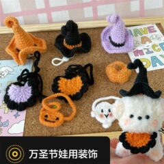 10mm人形用ハロウィーンミニ帽子よだれかけツイスト子犬装飾純粋な手作りかぎ針編み唾タオル