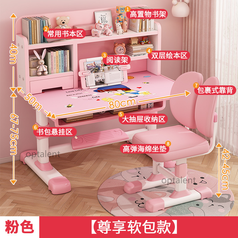 子供用学習テーブルは昇降可能、小学生の宿題デスク、ライティングデスク、テーブルと椅子のセット、男の子と女の子のデスクと椅子|undefined