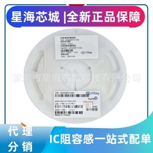 正品0603 0.1% 280R 294R 316R 324R 332R 340R高精密贴片电阻