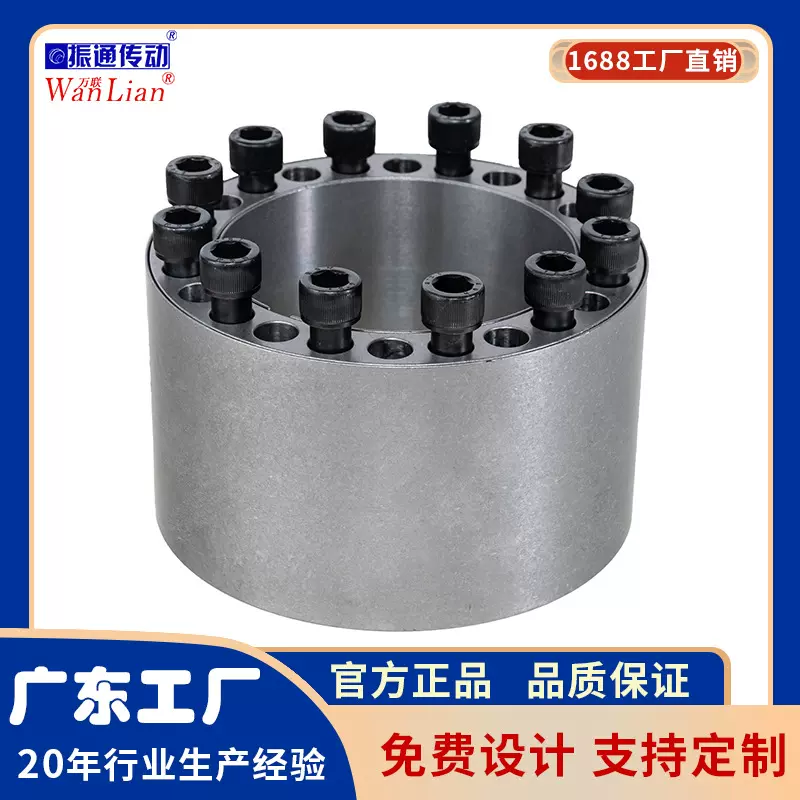 现货供应胀紧套 Z13型 d20~180国标胀套 涨紧套全系列 现货