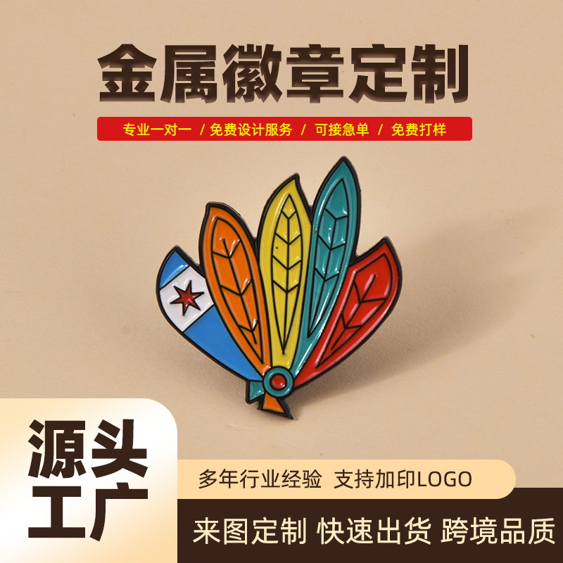 锌合金磁吸烤漆珐琅徽章蝴蝶扣校徽企业周年logo胸章商务礼品徽章