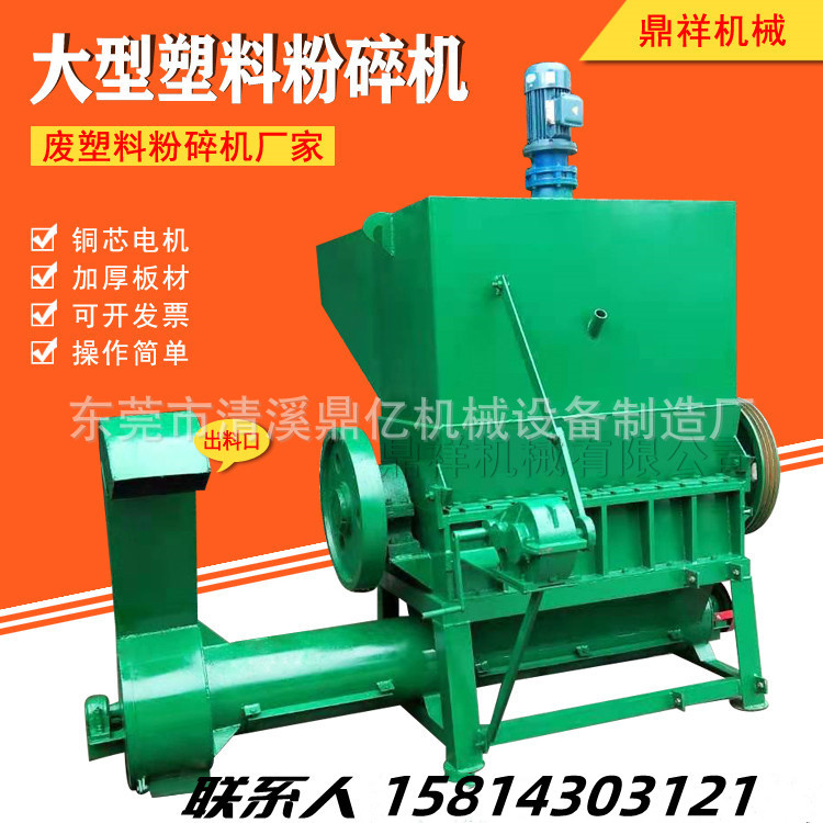 破碎机 (3).jpg