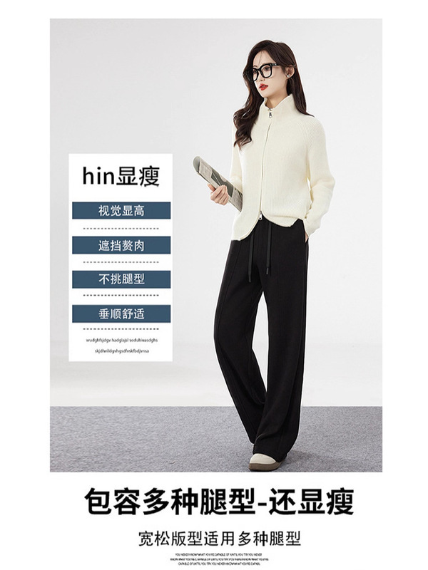 秋冬季新品羊毛蚕丝阔腿裤2025女裤加绒加厚显瘦窄版休闲裤直筒裤|undefined