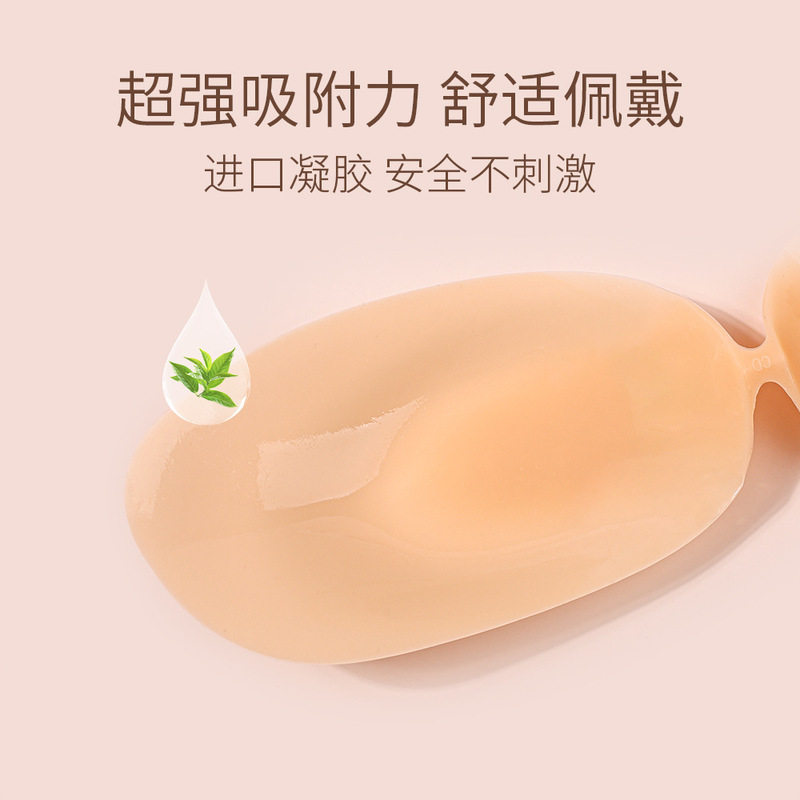 东南亚热卖 一片式纯硅胶果冻杯胸贴 加长全包裹收副乳胸贴无肩带|undefined