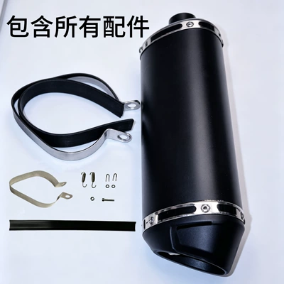 system, Motorcycle exhaust pipe