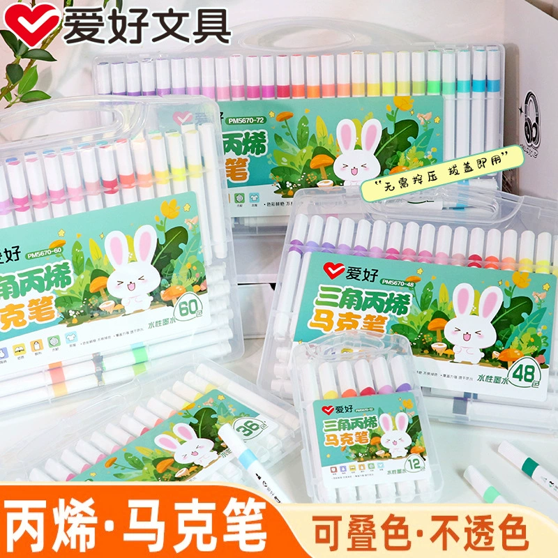 Хобби треугольный стержень акрилового маркка