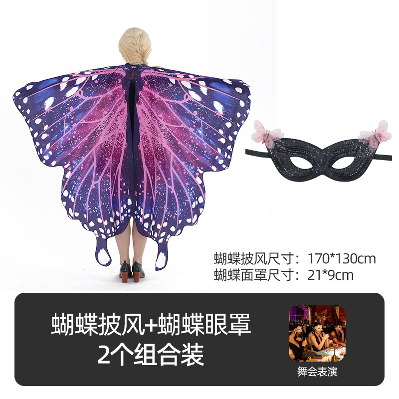 Capa de mariposa grande europea y americana para comercio transfronterizo, disfraz de Halloween, decoración para baile, actuación en escenario, color degradado