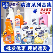 ���l�坍ϵ�еذ��坍���N�����ۃ�ϴ�C���v�K�ܵ���ͨ����