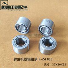 ����ӡˢ��F24303��� ī��ī���600���� F-24303��� 20*37*23