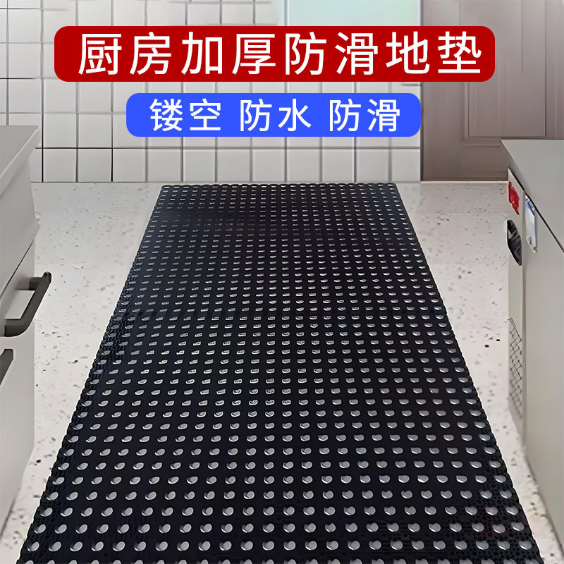 工厂现货厨房铺地拼接防滑橡胶脚垫防水耐磨网眼疏水镂空橡胶地垫