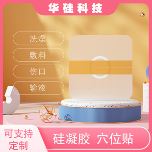 �羳��������ճ�Hˮ�ͺ��͹����z�N�냺Ƥ�w�̶��N��ˮ��șѨλ�N