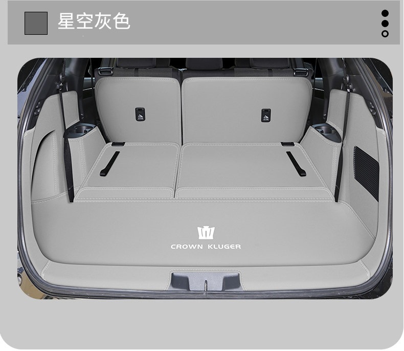 2026 Toyota Crown Kluger full-coverage trunk mat for seven-seater modified interior car trunk mat