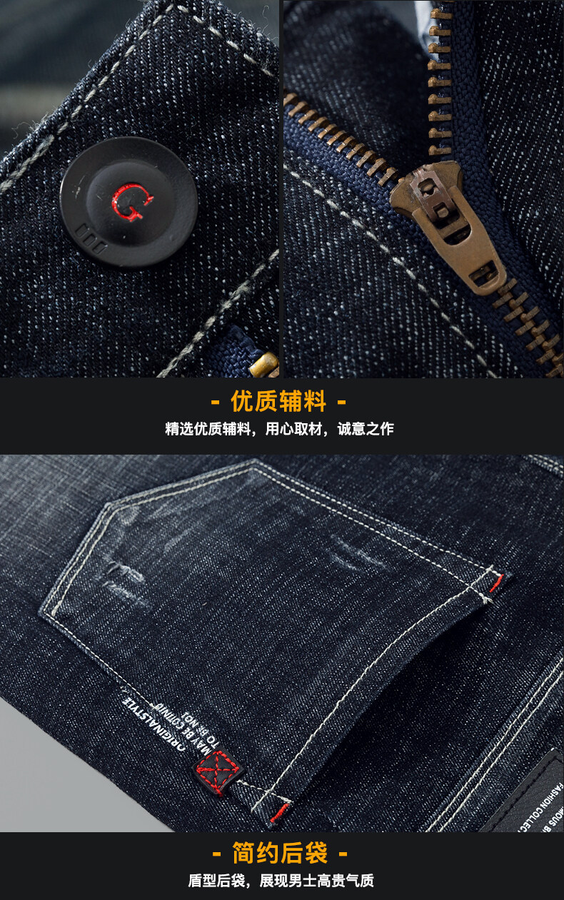 D6440 810K QUẦN NAM SHITDUA DÁNG ÔM BODY GỢI CẢM SEXY MÙA XUÂN THU ĐÔNG PHONG CÁCH HÀN QUỐC THỜI TRANG NAM JEAN BÒ G03 SẢN PHẨM MỚI
