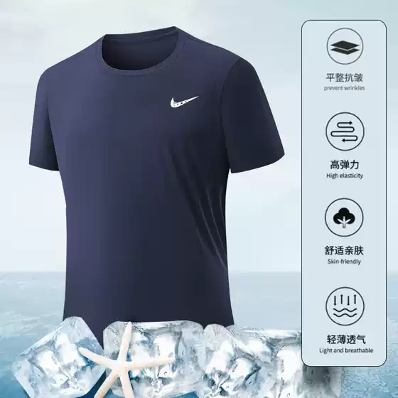 Cross-Border 2026 Outdoor Ice-Feel Quick-Drying Clothing Men's Short-Sleeved T-Shirt Summer Round Neck Breathable Sports Running Men's T-Shirt