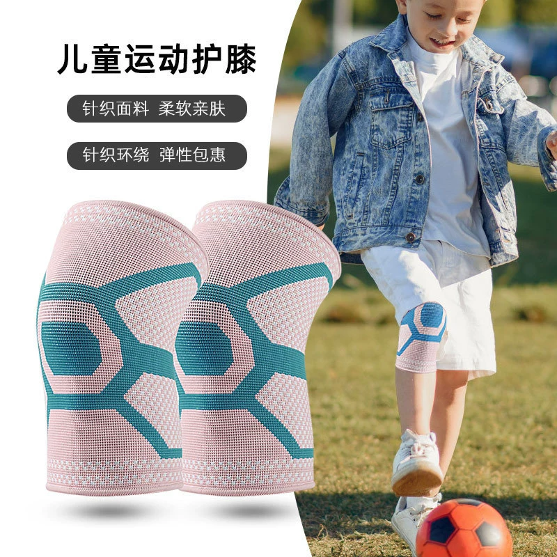 Детский спортивный наколенник для бега на открытом воздухе, Высокоэластичный дышащий вязаный наколенник, мягкий противопадный спортивный наколенник для танцев