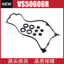 �m��춱���˼�� ���T���w�| �y�w�|Ƭ�׼� VS50606R