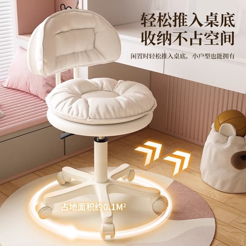 silla de vestir de dormitorio de maquillaje silla de manicure silla de respaldo silla de elevación silla de computadora silla de oficina