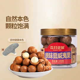 混合坚果;腰果;葡萄干