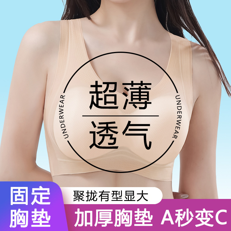크로스보더 3226 풀업 브라, 푸쉬업 브라, 조절형 브라, 와이어 프리 고정컵 서스펜더 조끼
