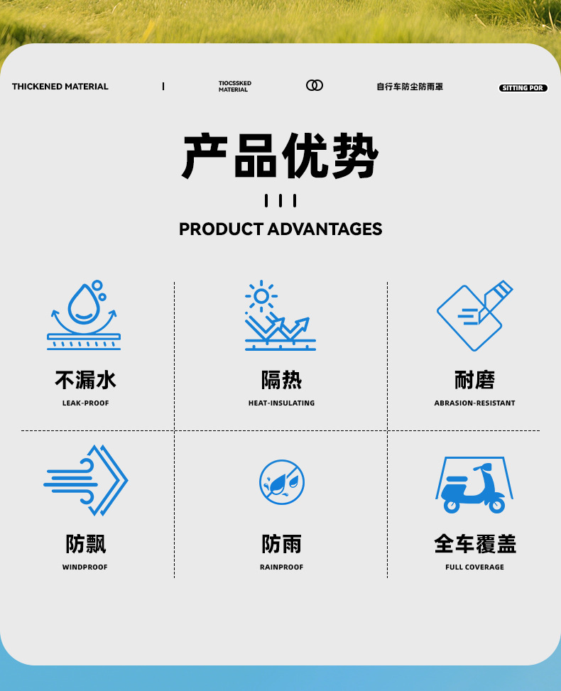 Bicycle Cover, Electric Vehicle Cover, Mountain Bike Cover, Motorcycle Rain Cover, Dust Cover, Dust Cover, Sun Protection, Sunshade and Rain Protection