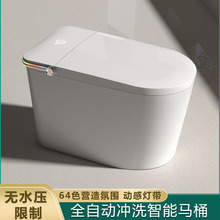大户型感应座便器全自动智能马桶内置泡沫盾一体陶瓷坐便器