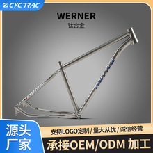 WERNERͰ�S⁺Ͻ�܇��ɽ��܇27.5/29��ȫ���߾�XCԽҰ����܇܇��