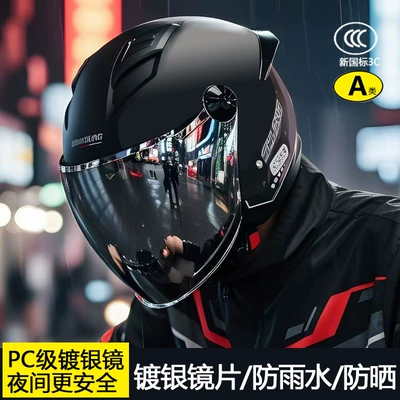 all-season autumn helmet, Motosiklet kaskı (dəbilqə)
