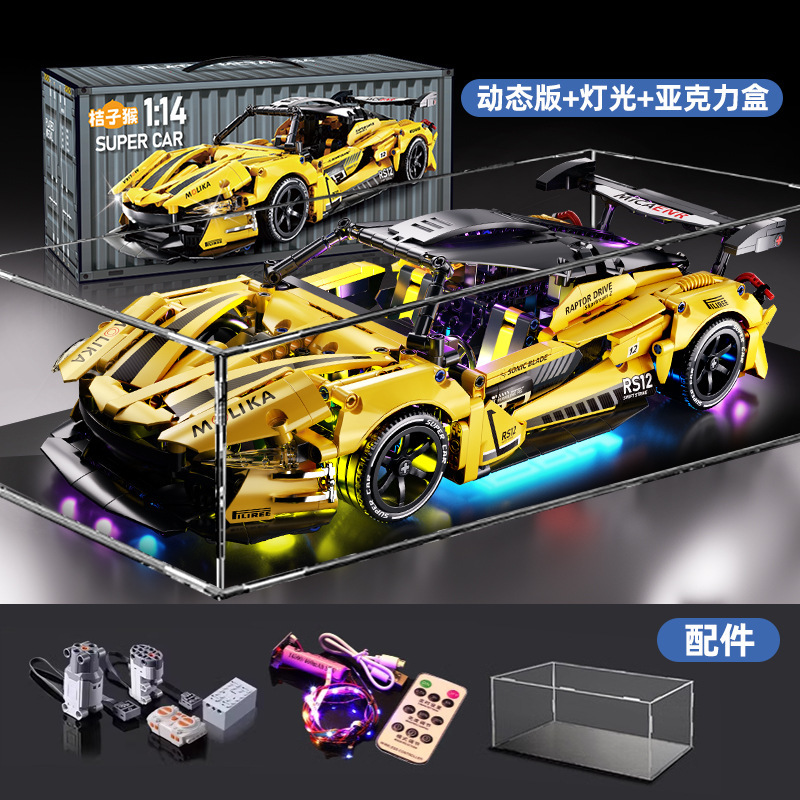 跨境新款F1方程式赛车遥控玩具积木车兼容乐高科技机械拼装跑车男|undefined