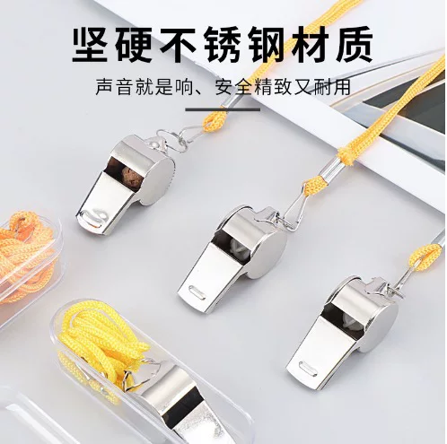 Individually Packaged Lanyard Metal Whistle Sports Coach Referee Whistle Rescue Outdoor Stainless Steel Whistle Wholesale