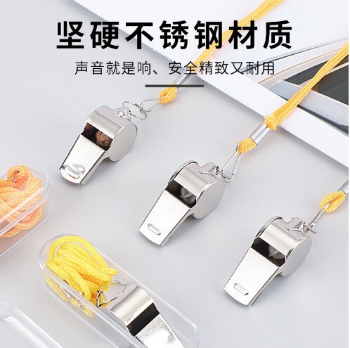 Individually Packaged Lanyard Metal Whistle Sports Coach Referee Whistle Rescue Outdoor Stainless Steel Whistle Wholesale