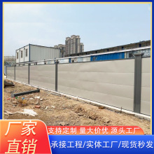 装配式围挡市政地铁施工围挡围蔽建筑钢结构围挡工地施工隔离挡板