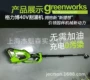 格力博充电便携式锂电打草机