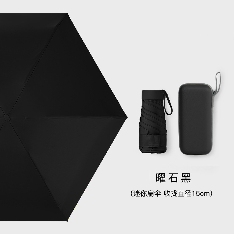 Personalizable nuevo vinilo sol-prueba UV-prueba plana seis veces paraguas soleado y lluvia plegable paraguas de sol publicidad regalo paraguas