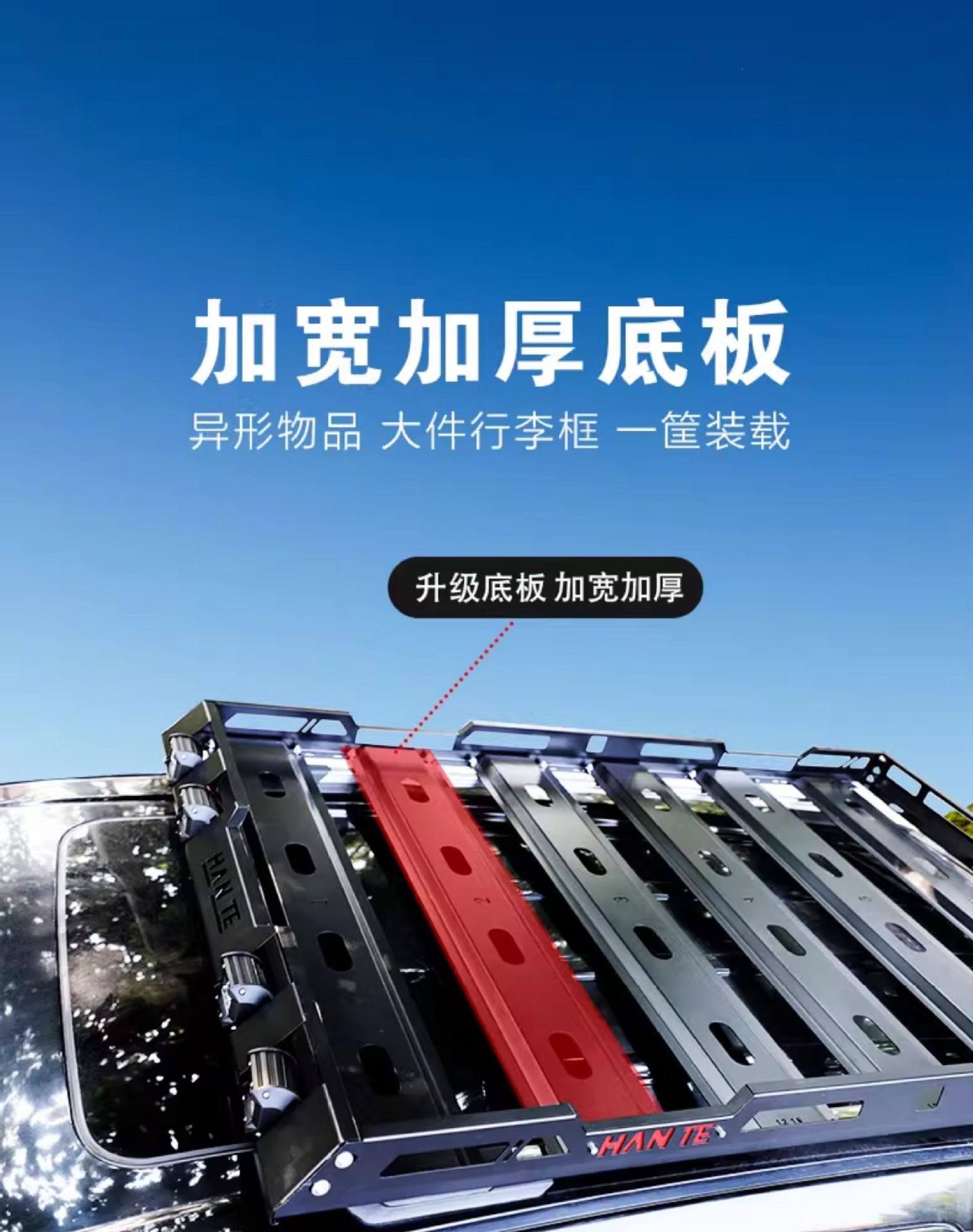 Suitable for Toyota Prado, Nissan Patrol Y62, Toyota Sienna, Tank 300 Car Roof Luggage Rack Frame Side Tent Canopy