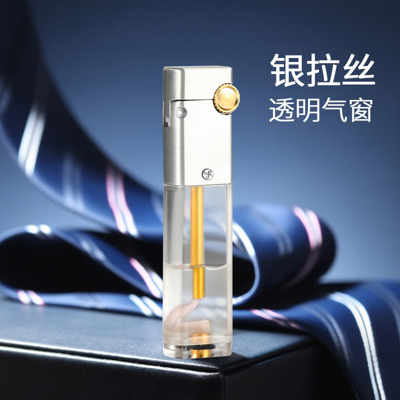 XF-FG201透明油仓金属煤油打火机纤细便携礼品打火机抖音快手货源|undefined
