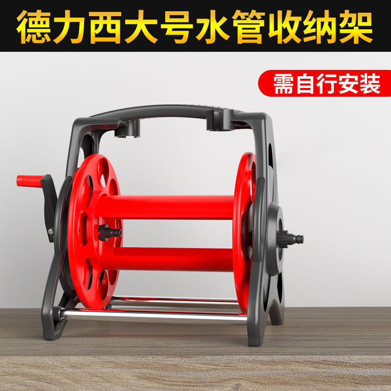 Delixi 水道管ホース散水延長自動収縮高圧家庭用洗車収納リール|undefined