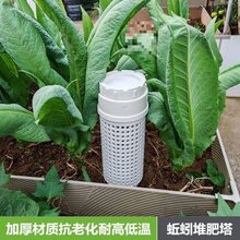 PVC蚯蚓塔蚯蚓养殖厨余果皮菜叶堆肥土壤改良虾池花漏 鱼池排水口
