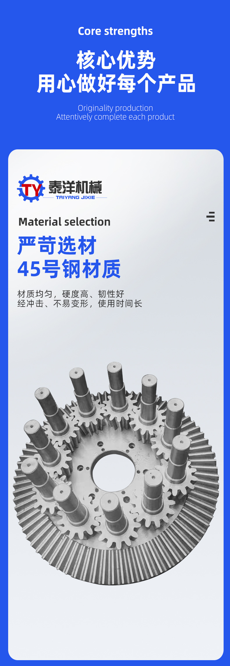Manufacturer of Industrial Large-Scale, High-Modulus, Thickened Gears and Gear Rings, Non-Standard Processing of Mining Machinery, Industrial Transmission Large Gears