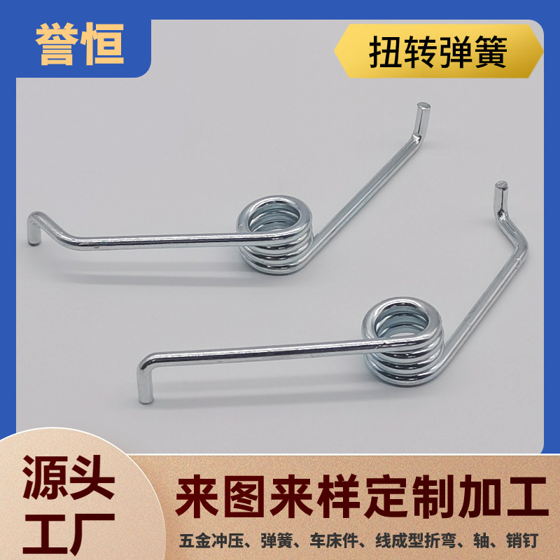 工厂定制 扭转弹簧 强力扭簧 洗衣机冰箱垃圾桶拧水拖把回力弹簧