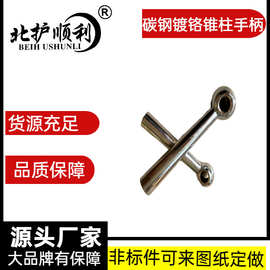 供应铸铁镀铬锥柱手柄 方孔球头手柄  车床配件加工精密专用