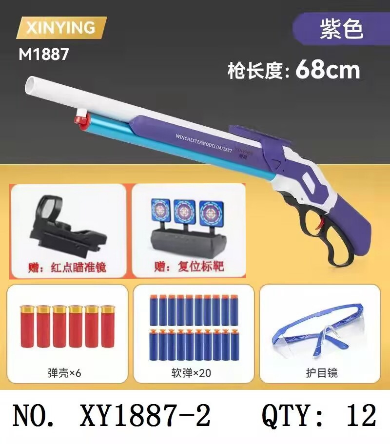 Winchester 1887 escopeta de nylon rifle juguetes de simulación de palanca modelo de escopeta al por mayor