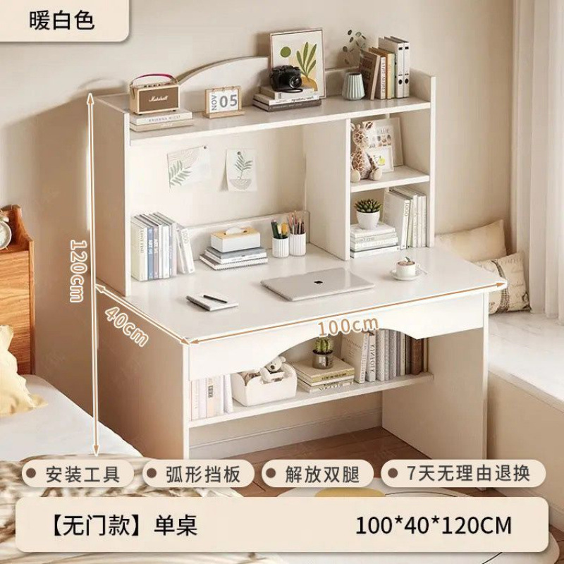 现代简约学生学习桌子书桌中小学生写字台家用办公写字桌|undefined