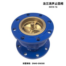 ���m��ֹ���yHC41X-16��ī�T�F�����y��ʽֹ���y DN40 -DN500