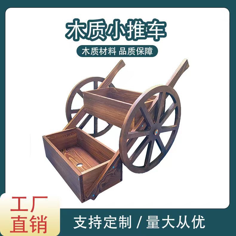 Wooden Float Outdoor Balcony Solid Wood Flower Box Carbonized Anticorrosive Multi-layer Flower Pot Stand Garden Decoration Planting Wooden Float Outdoor Balcony Solid Wood Flower Box Carbonized Anticorrosive Multi-layer Flower Pot Stand Garden Decoration Planting