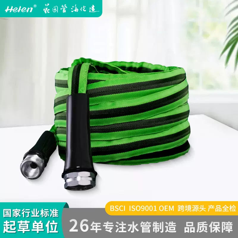 源头工厂 跨境热卖BSCI认证花园管高压水管子布套扁管定制pvc软管